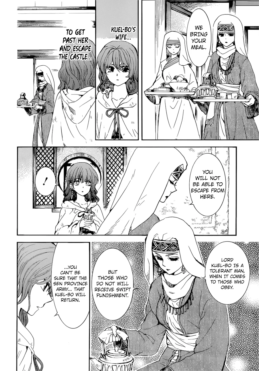 Akatsuki No Yona - Page 12