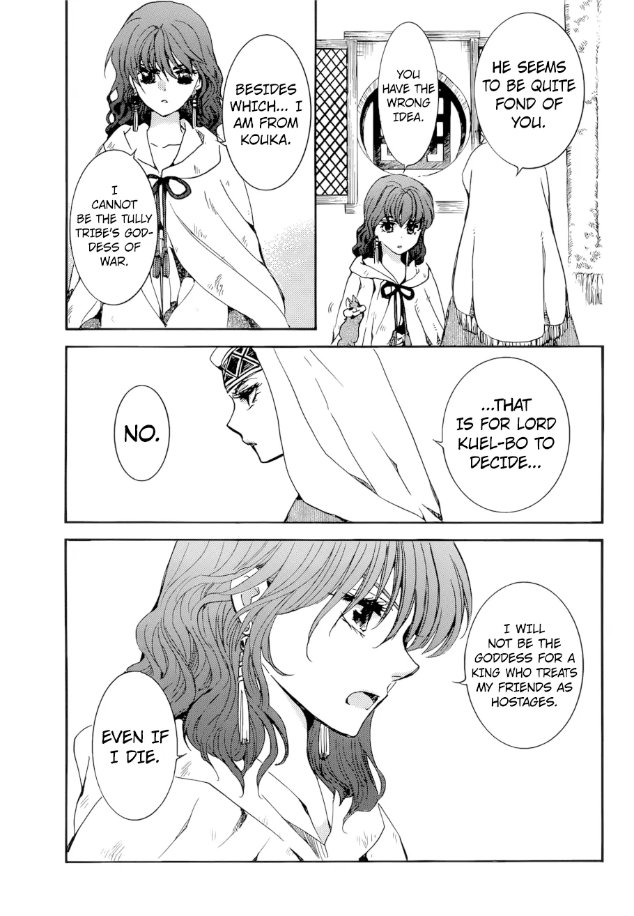 Akatsuki No Yona - Page 17