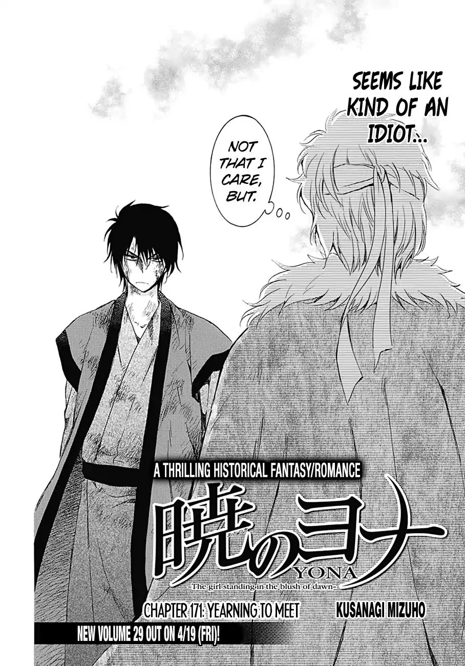 Akatsuki No Yona - Page 2