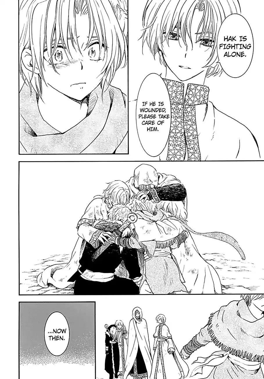 Akatsuki No Yona - Page 21