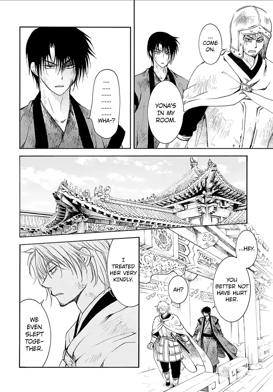 Akatsuki No Yona - Page 7