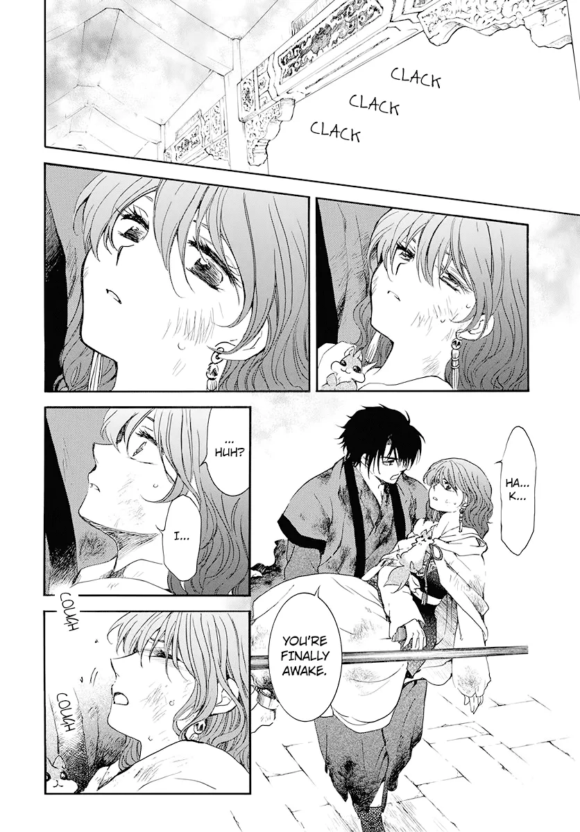 Akatsuki No Yona - Page 6