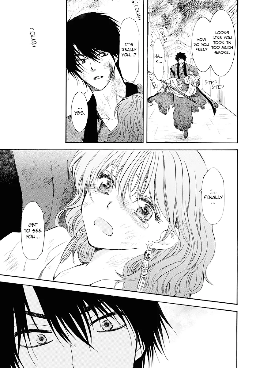 Akatsuki No Yona - Page 7