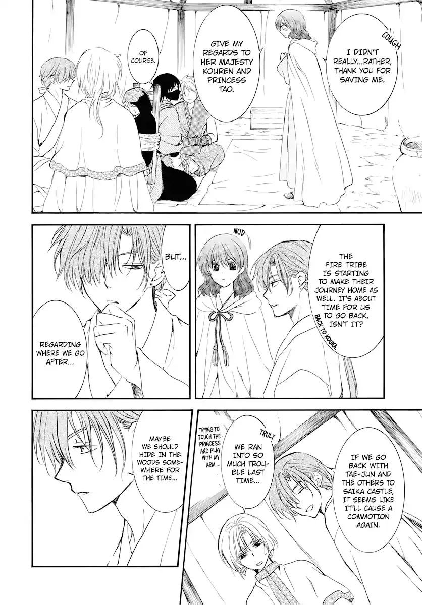 Akatsuki No Yona - Page 10