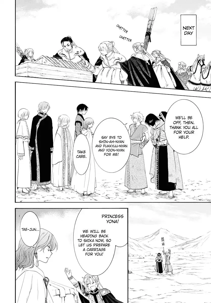 Akatsuki No Yona - Page 12