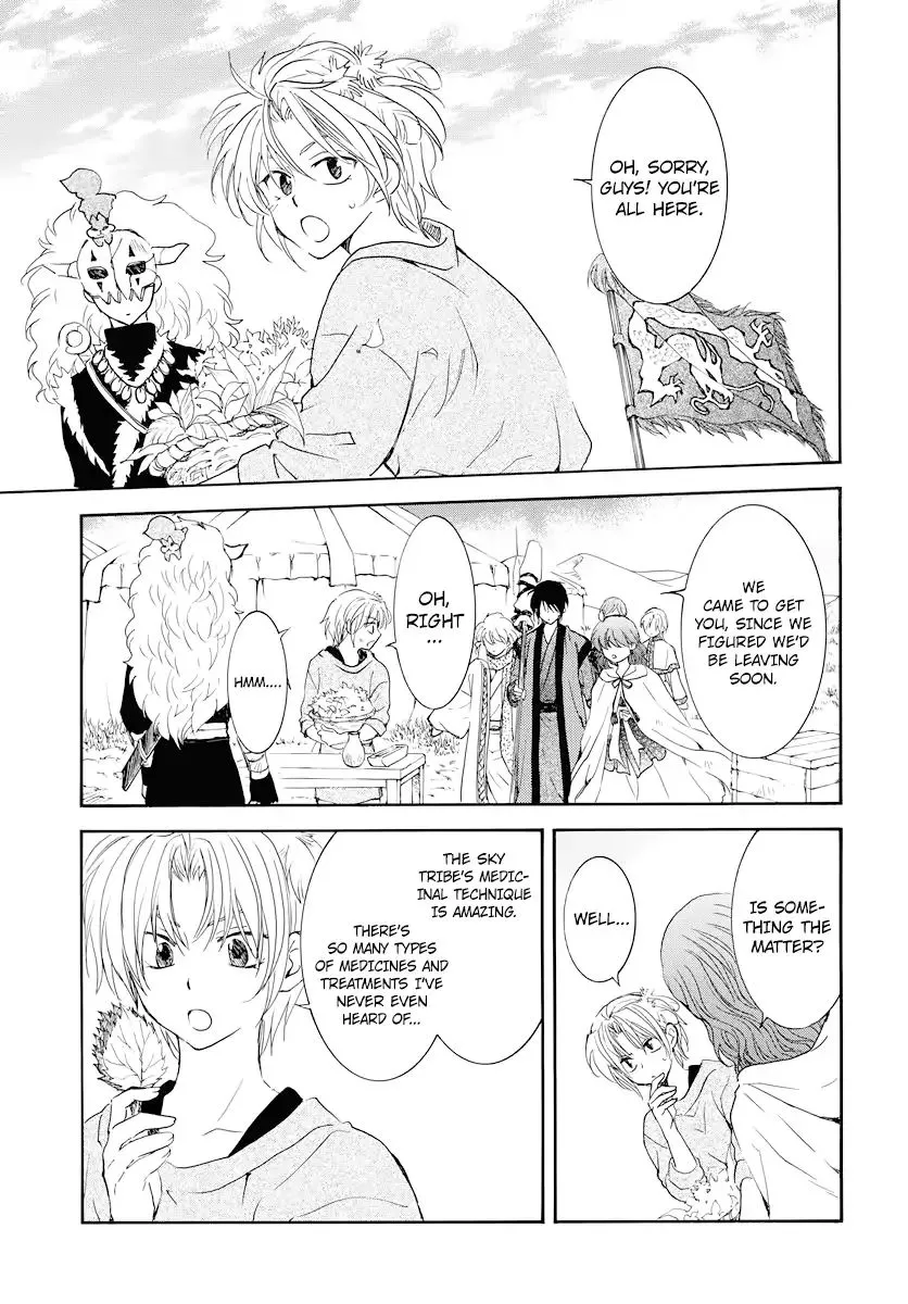 Akatsuki No Yona - Page 15