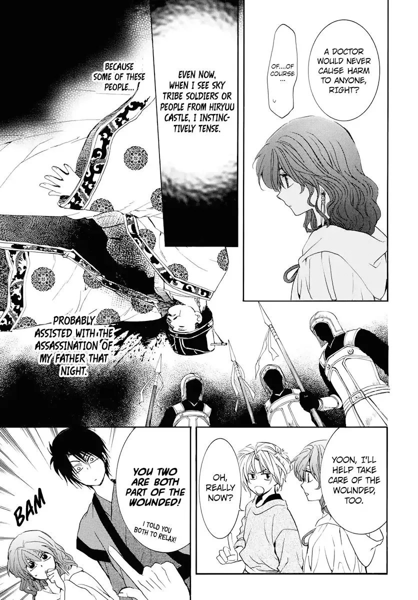 Akatsuki No Yona - Page 17