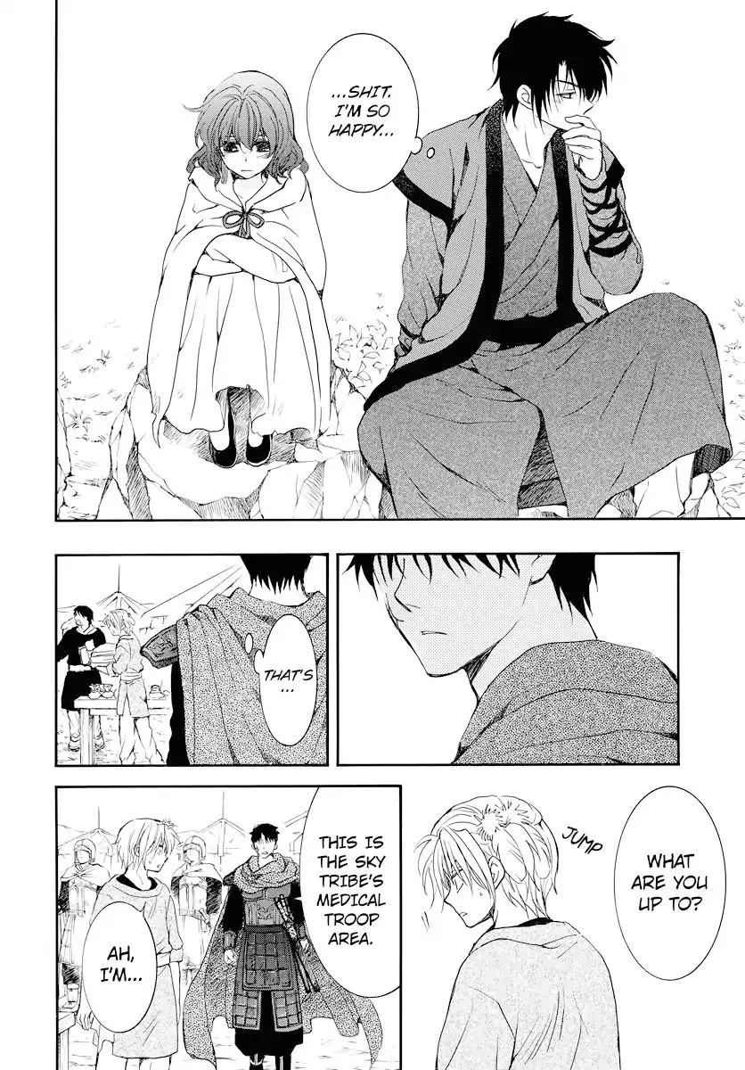 Akatsuki No Yona - Page 24