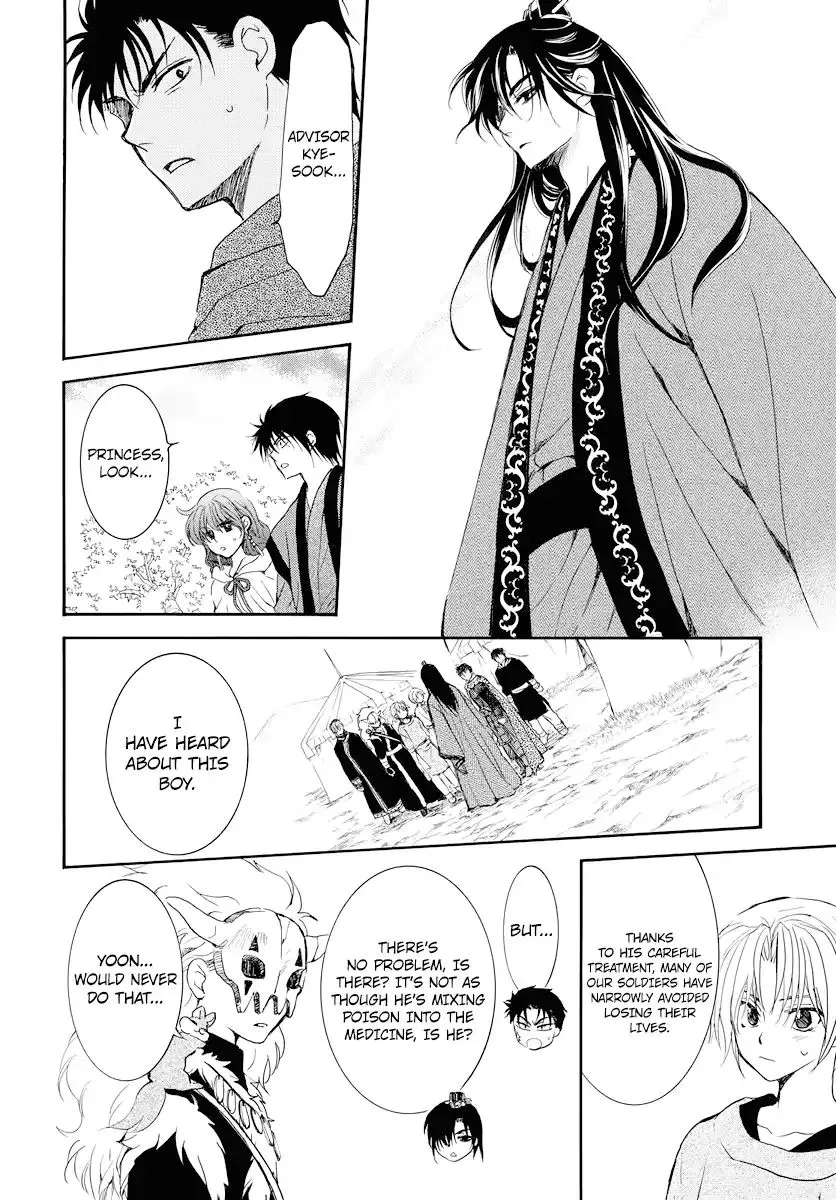 Akatsuki No Yona - Page 26