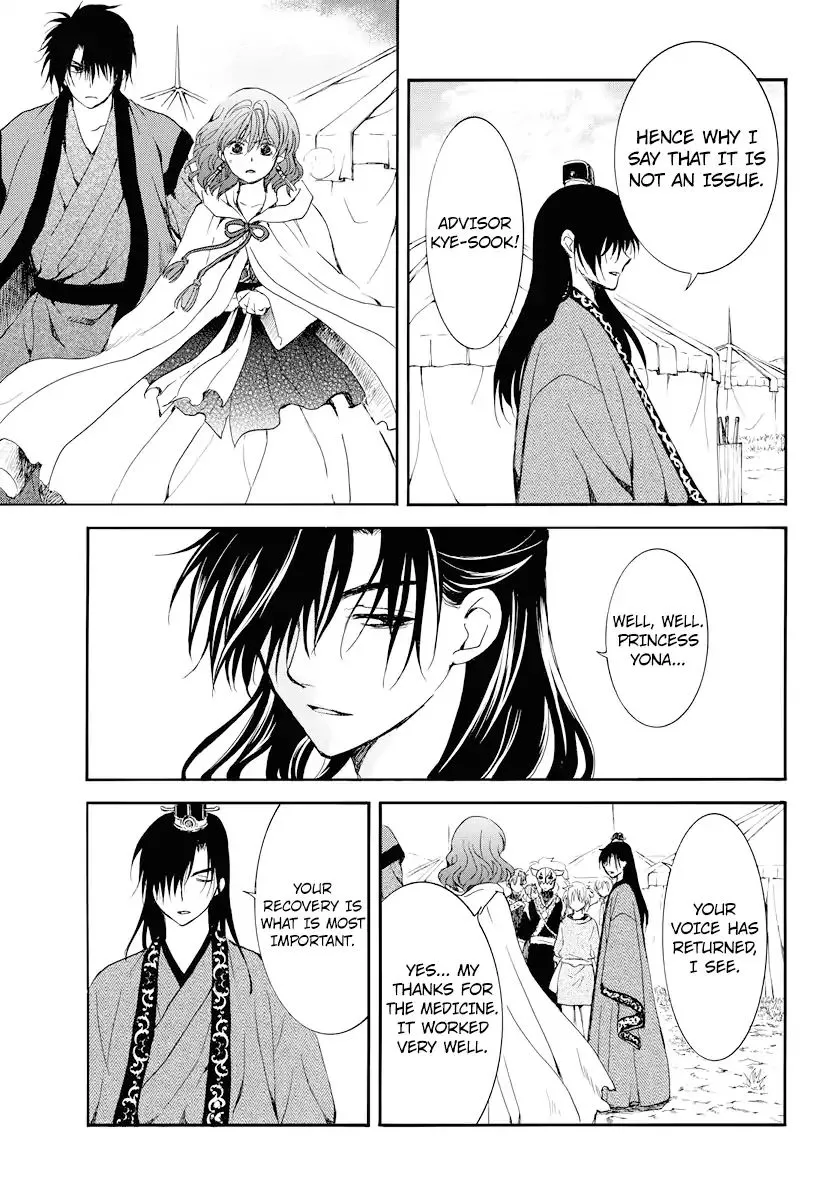 Akatsuki No Yona - Page 27