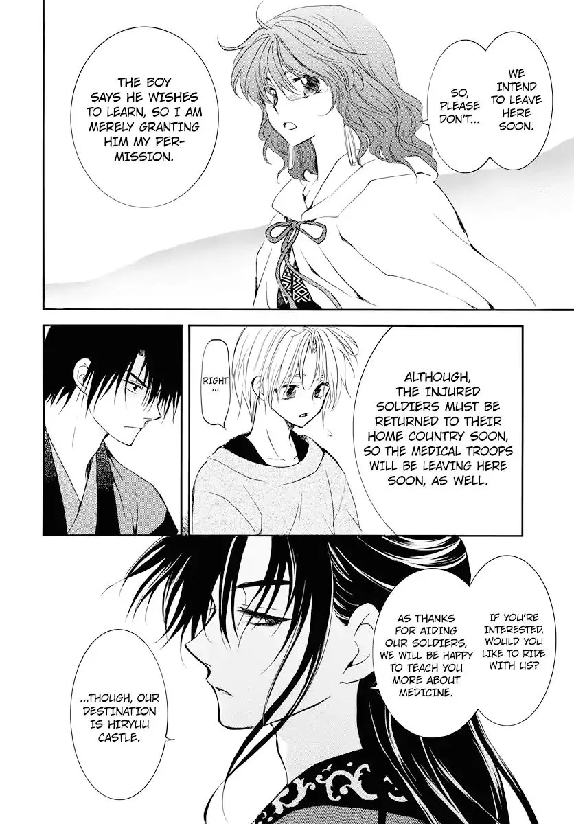 Akatsuki No Yona - Page 28