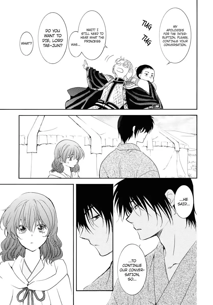 Akatsuki No Yona - Page 7