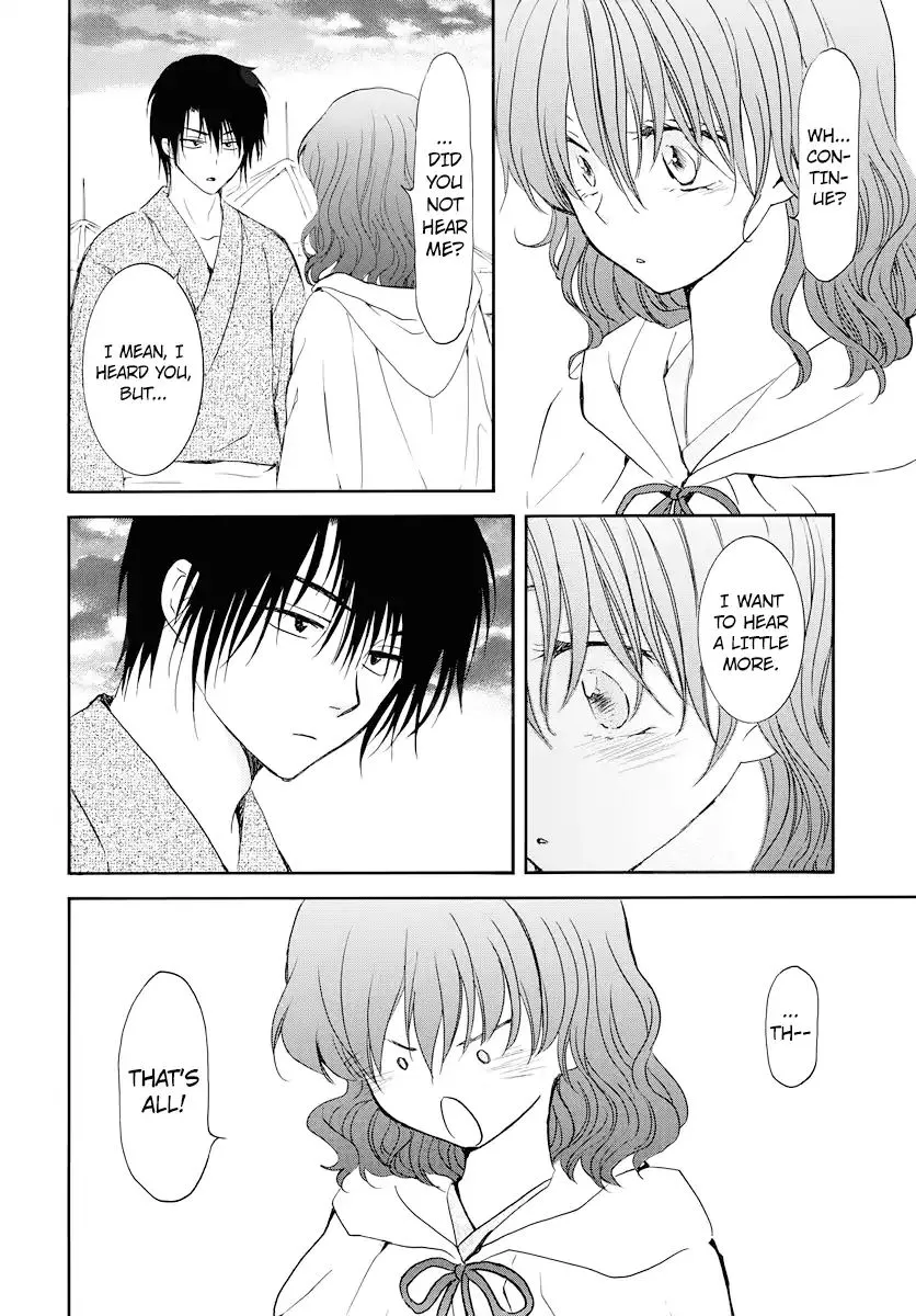 Akatsuki No Yona - Page 8