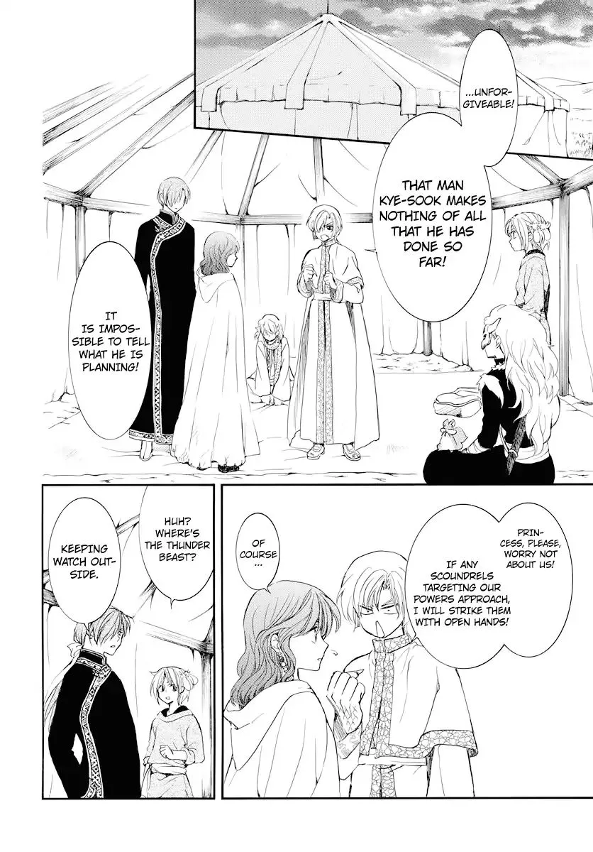 Akatsuki No Yona - Page 18