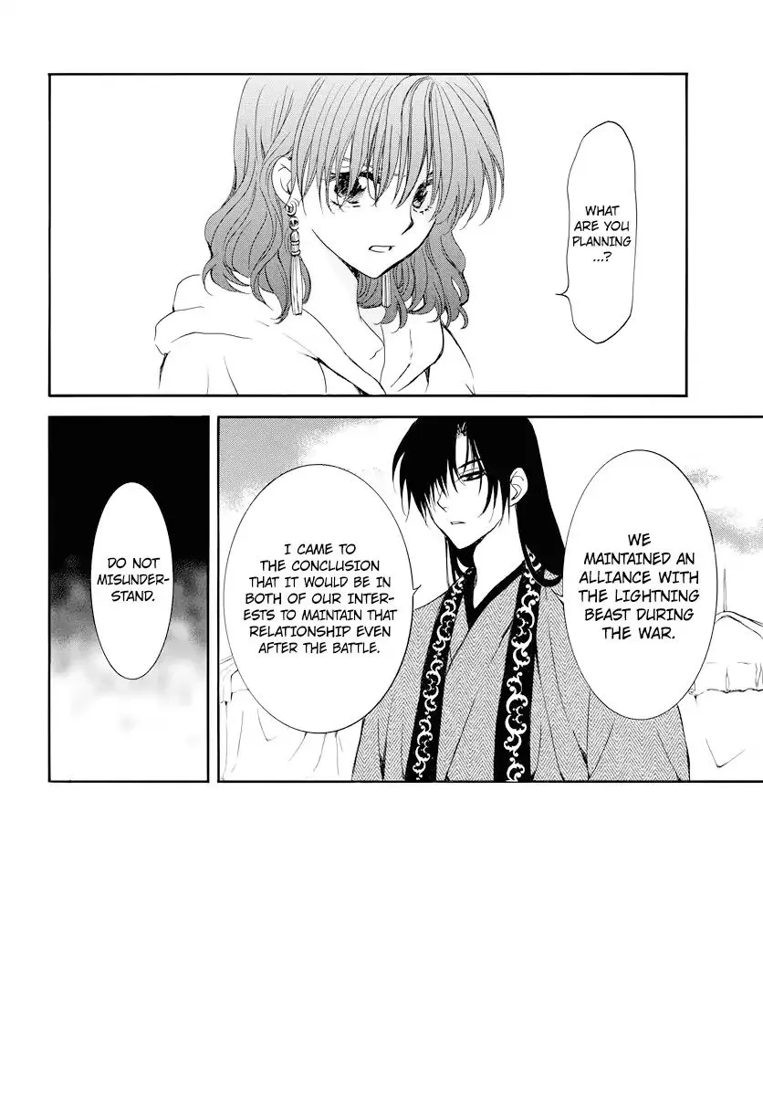 Akatsuki No Yona - Page 2