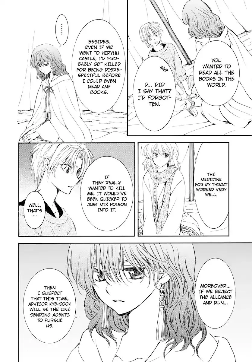 Akatsuki No Yona - Page 20