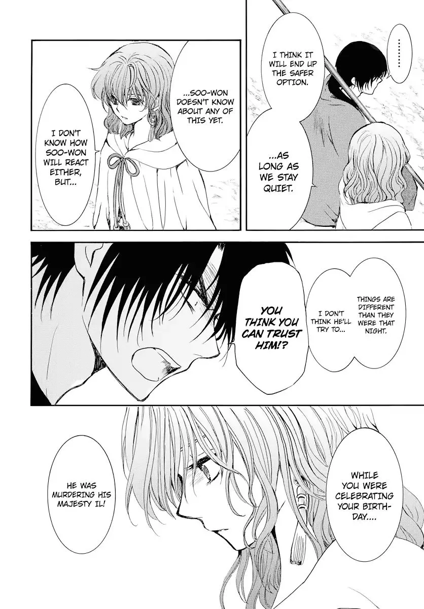 Akatsuki No Yona - Page 25