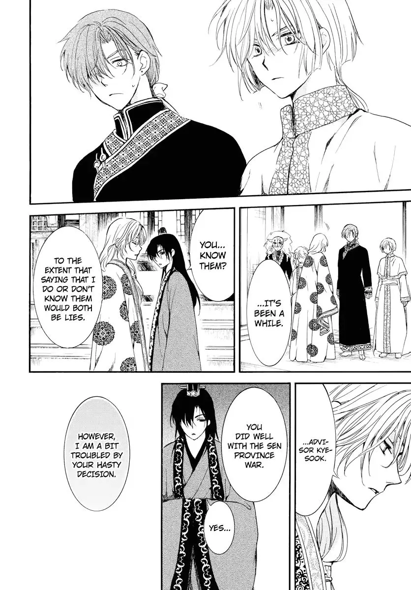 Akatsuki No Yona - Page 26