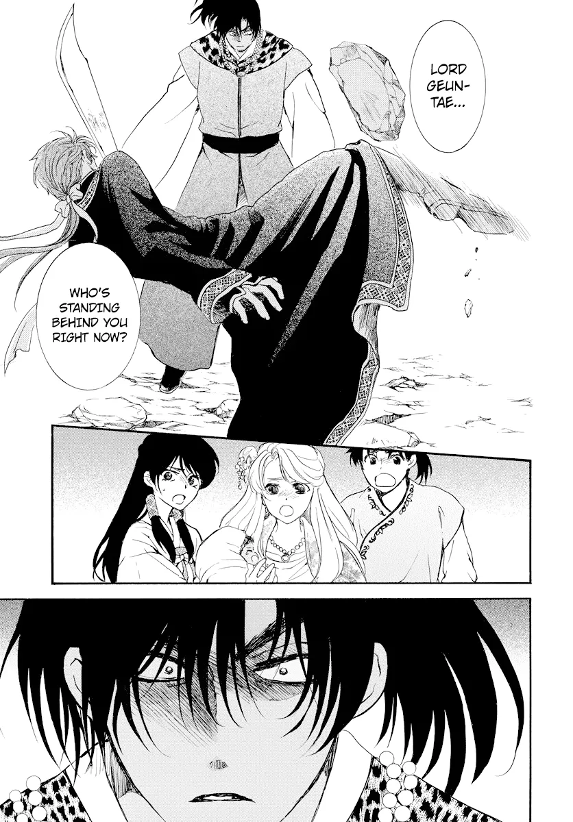 Akatsuki No Yona - Page 24