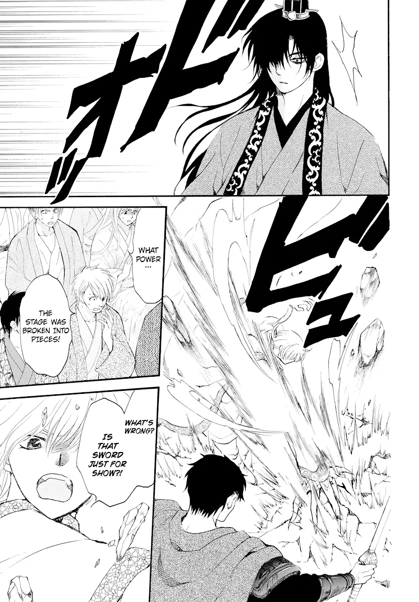 Akatsuki No Yona - Page 7