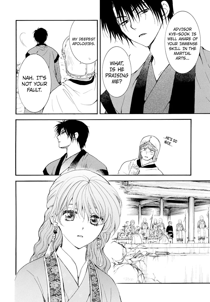 Akatsuki No Yona - Page 12