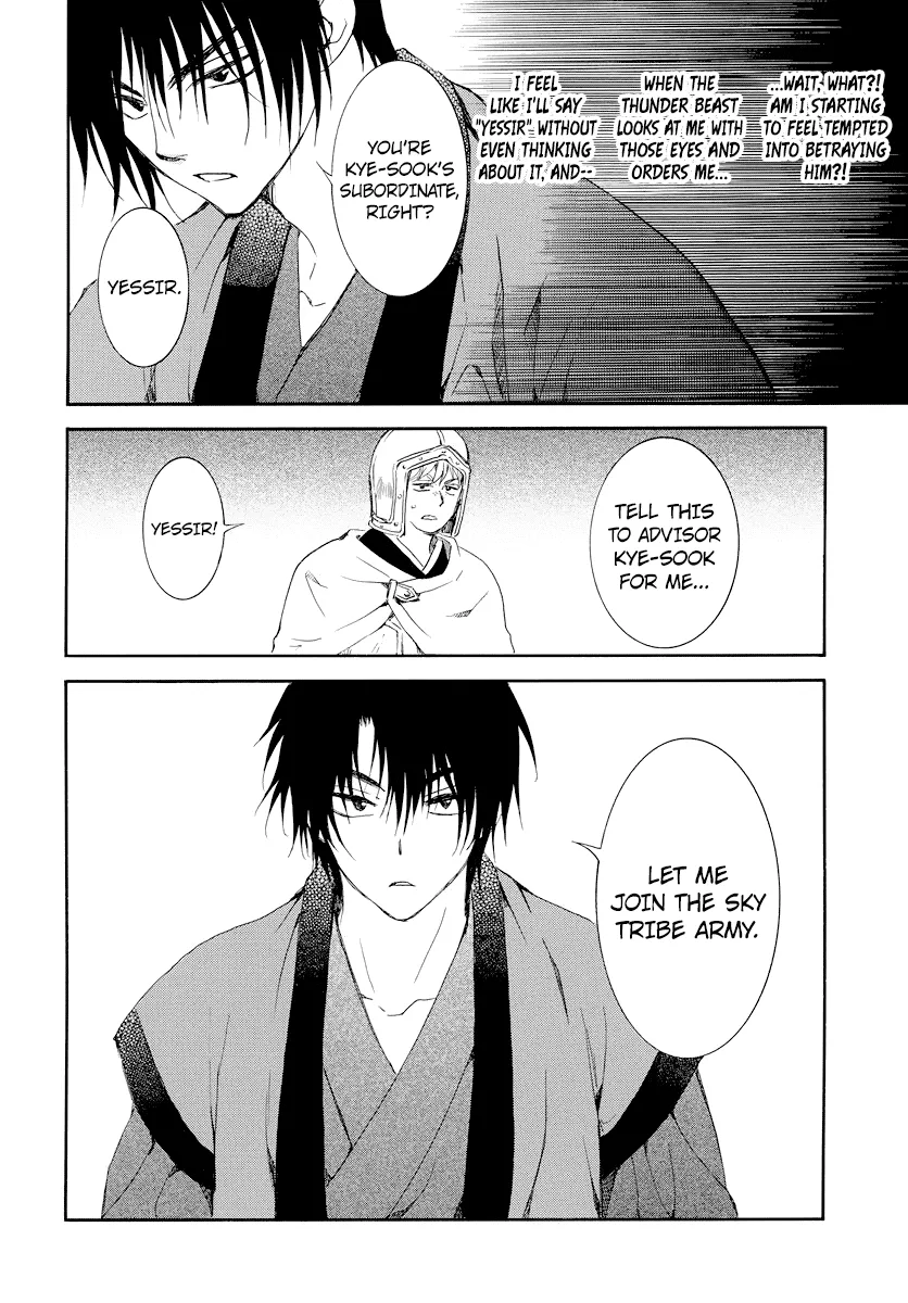 Akatsuki No Yona - Page 26