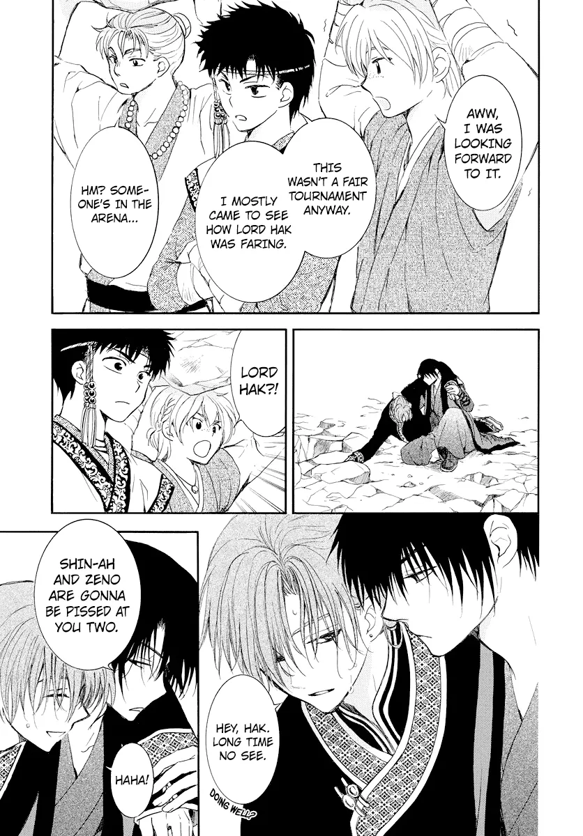 Akatsuki No Yona - Page 3