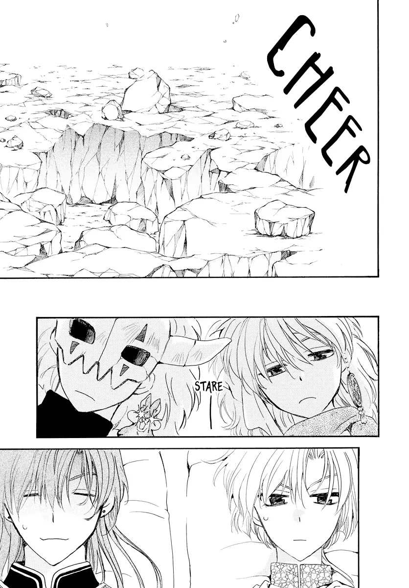 Akatsuki No Yona - Page 7