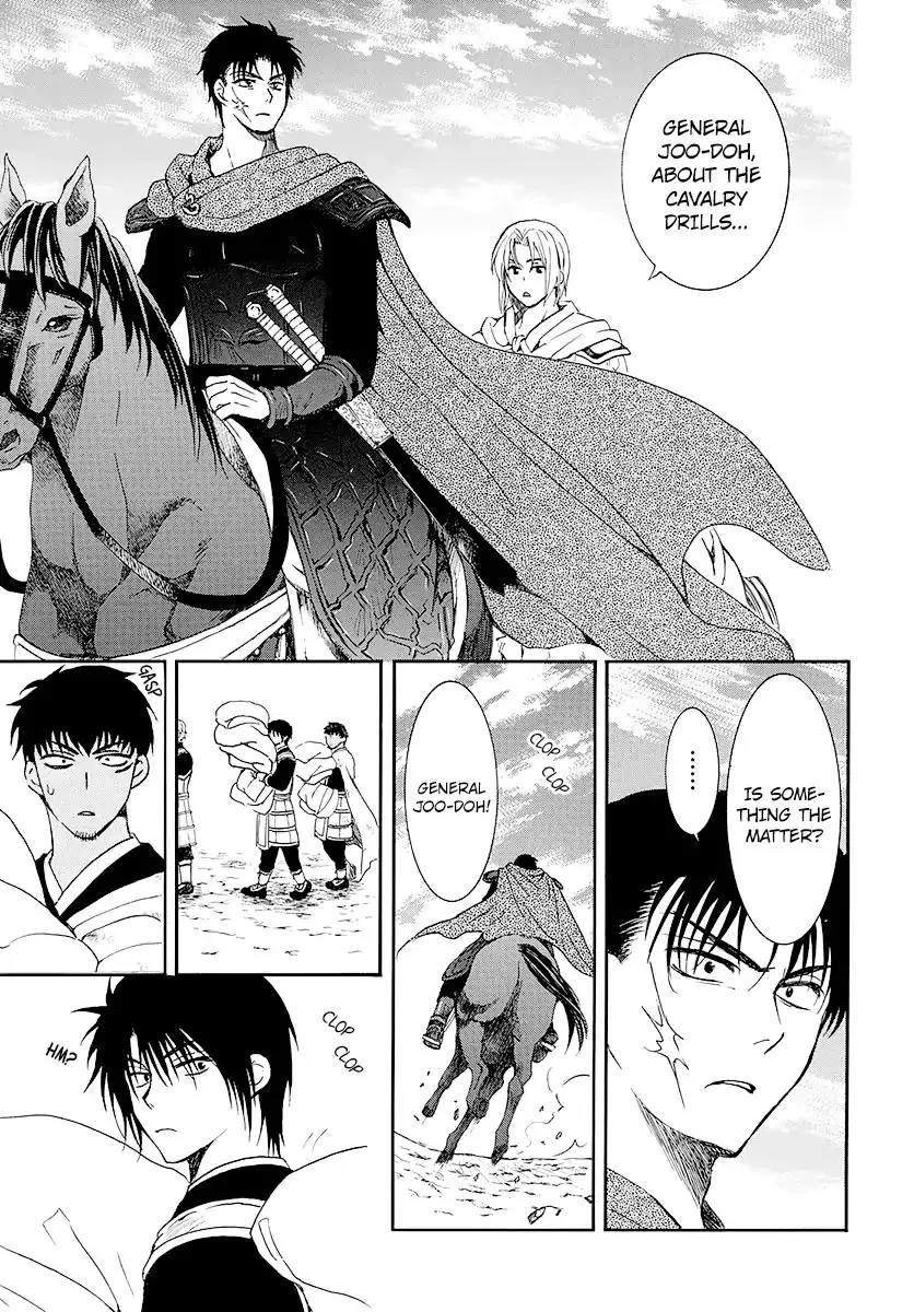 Akatsuki No Yona - Page 16