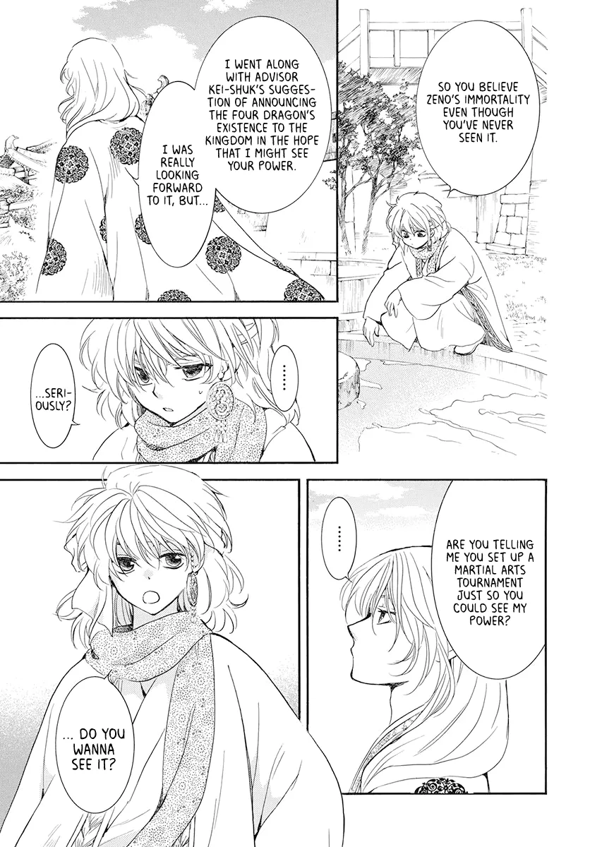 Akatsuki No Yona - Page 10