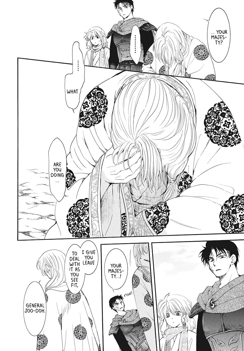 Akatsuki No Yona - Page 15