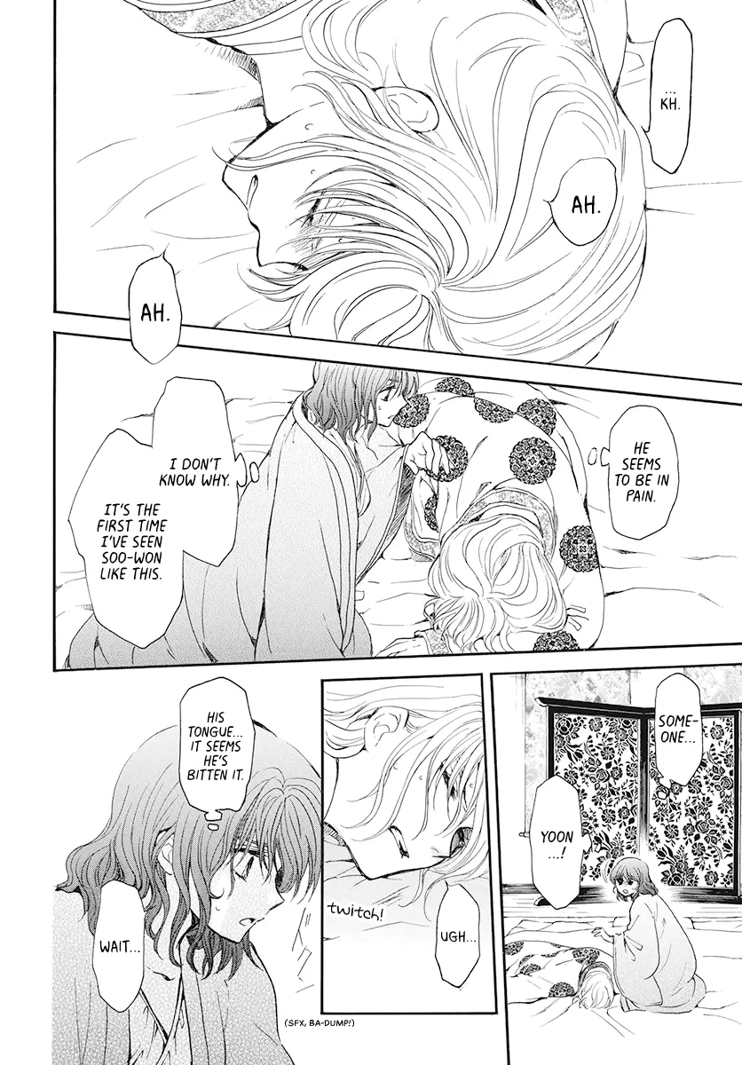 Akatsuki No Yona - Page 23