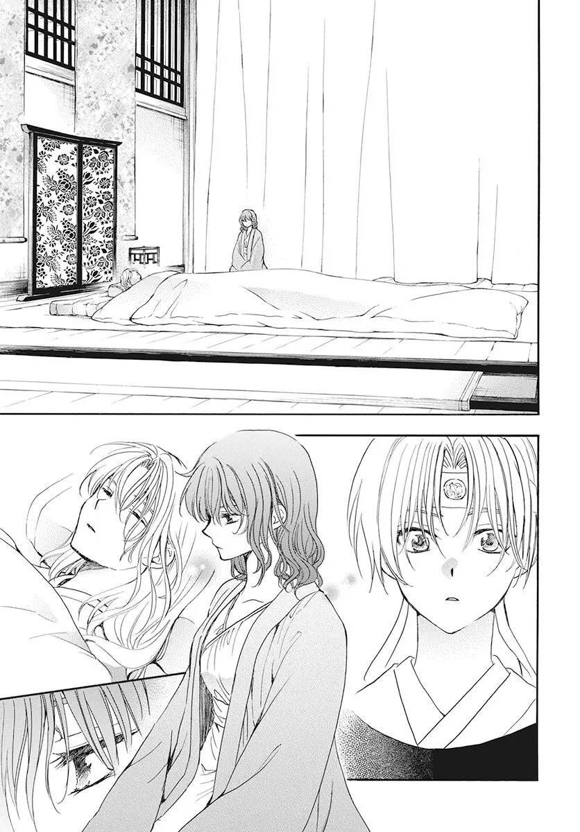 Akatsuki No Yona - Page 18