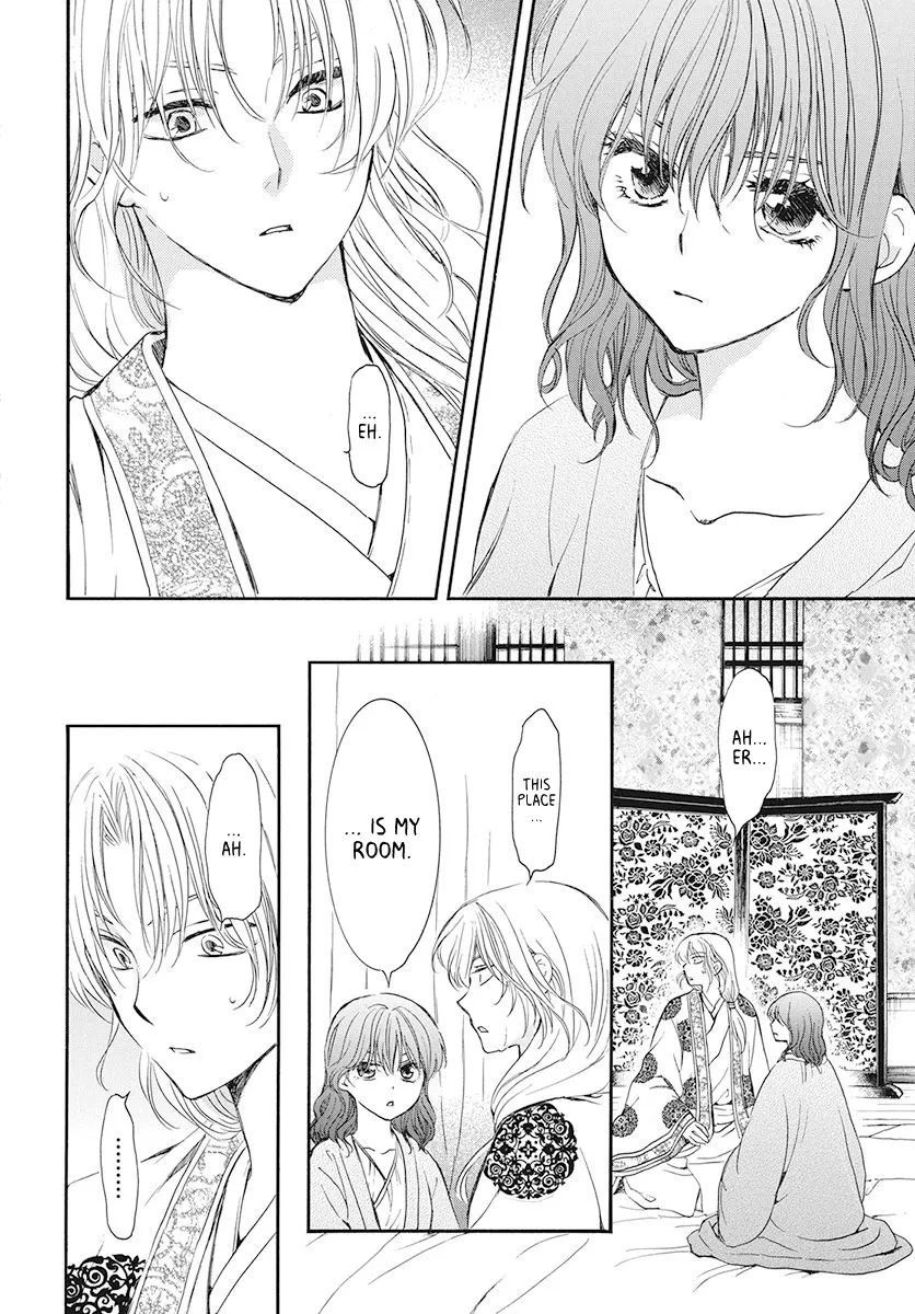 Akatsuki No Yona - Page 3