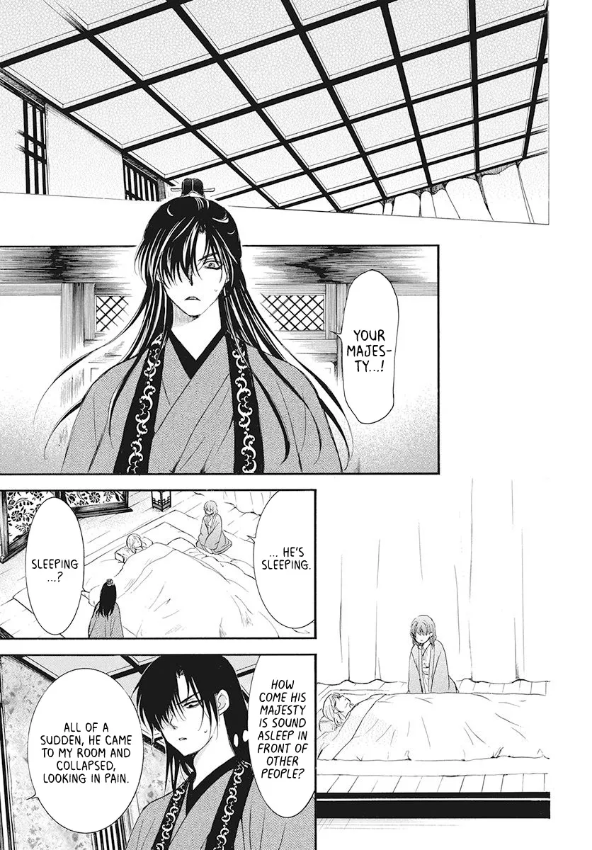 Akatsuki No Yona - Page 6