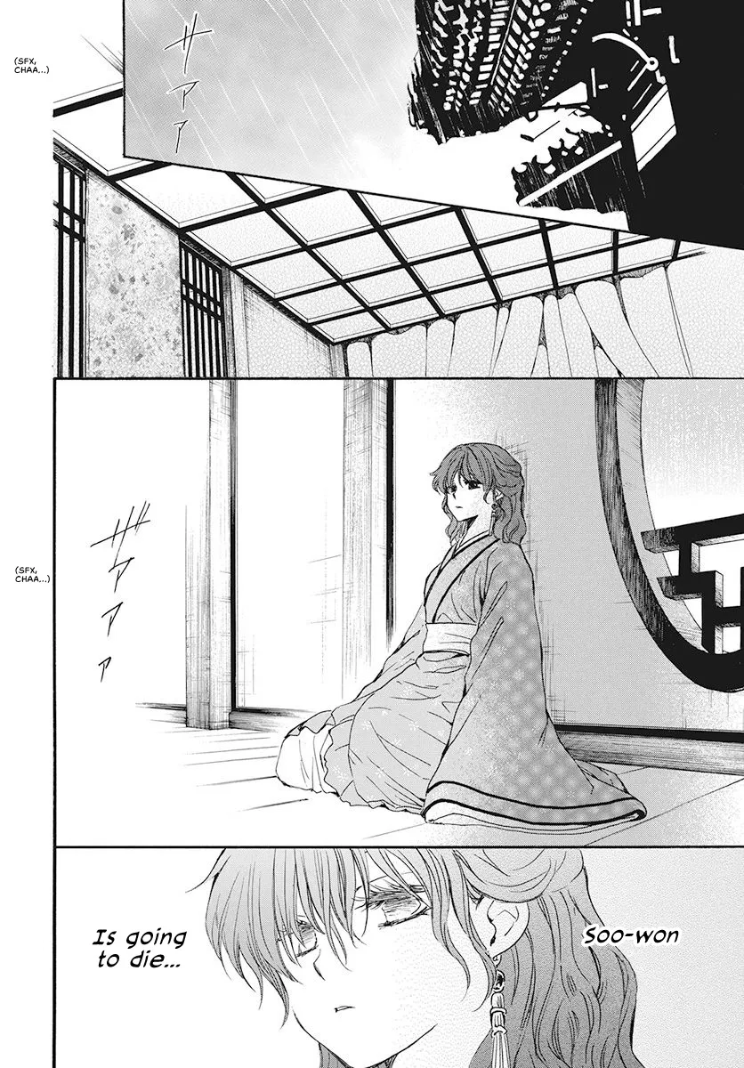 Akatsuki No Yona - Page 21