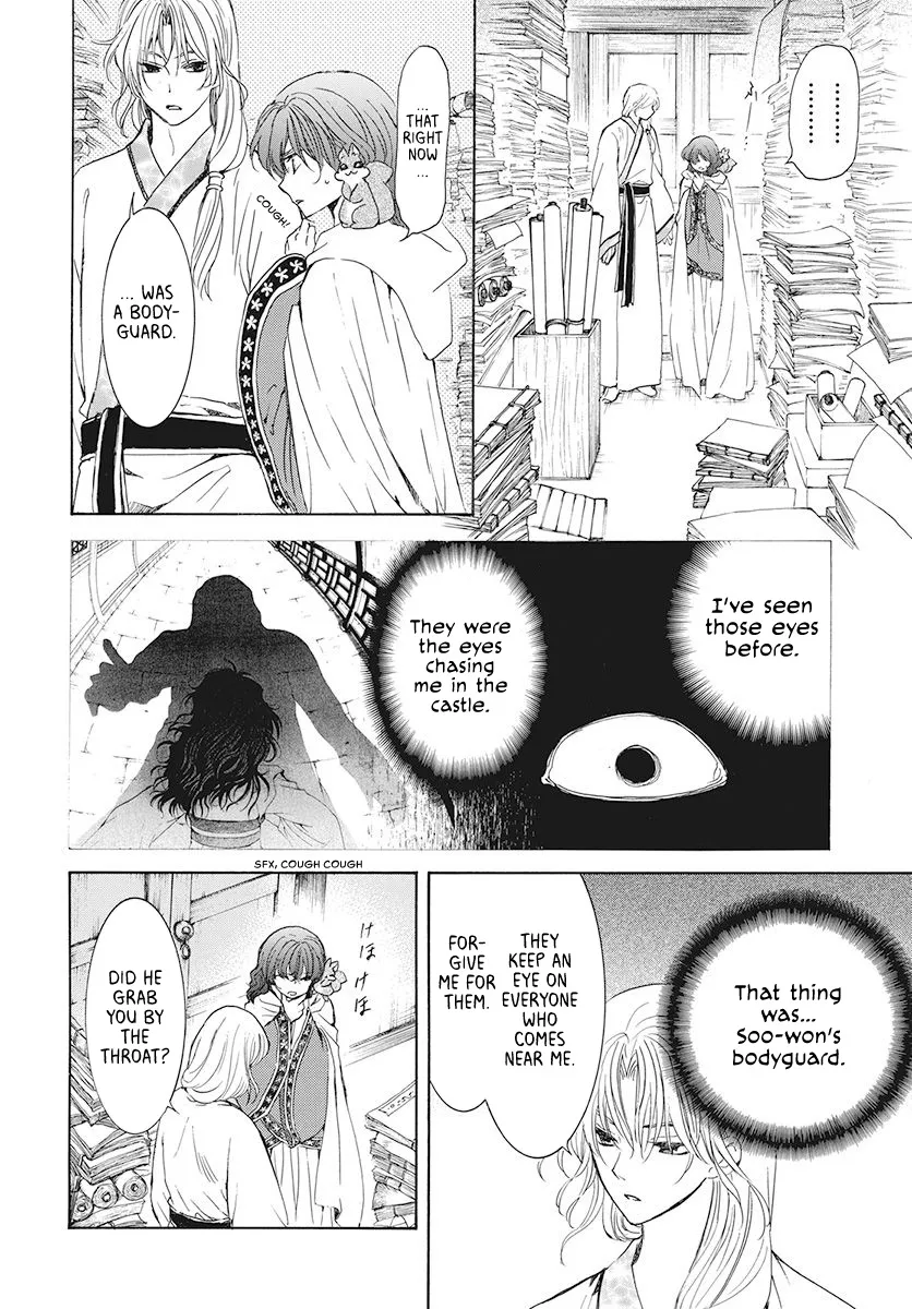 Akatsuki No Yona - Page 15