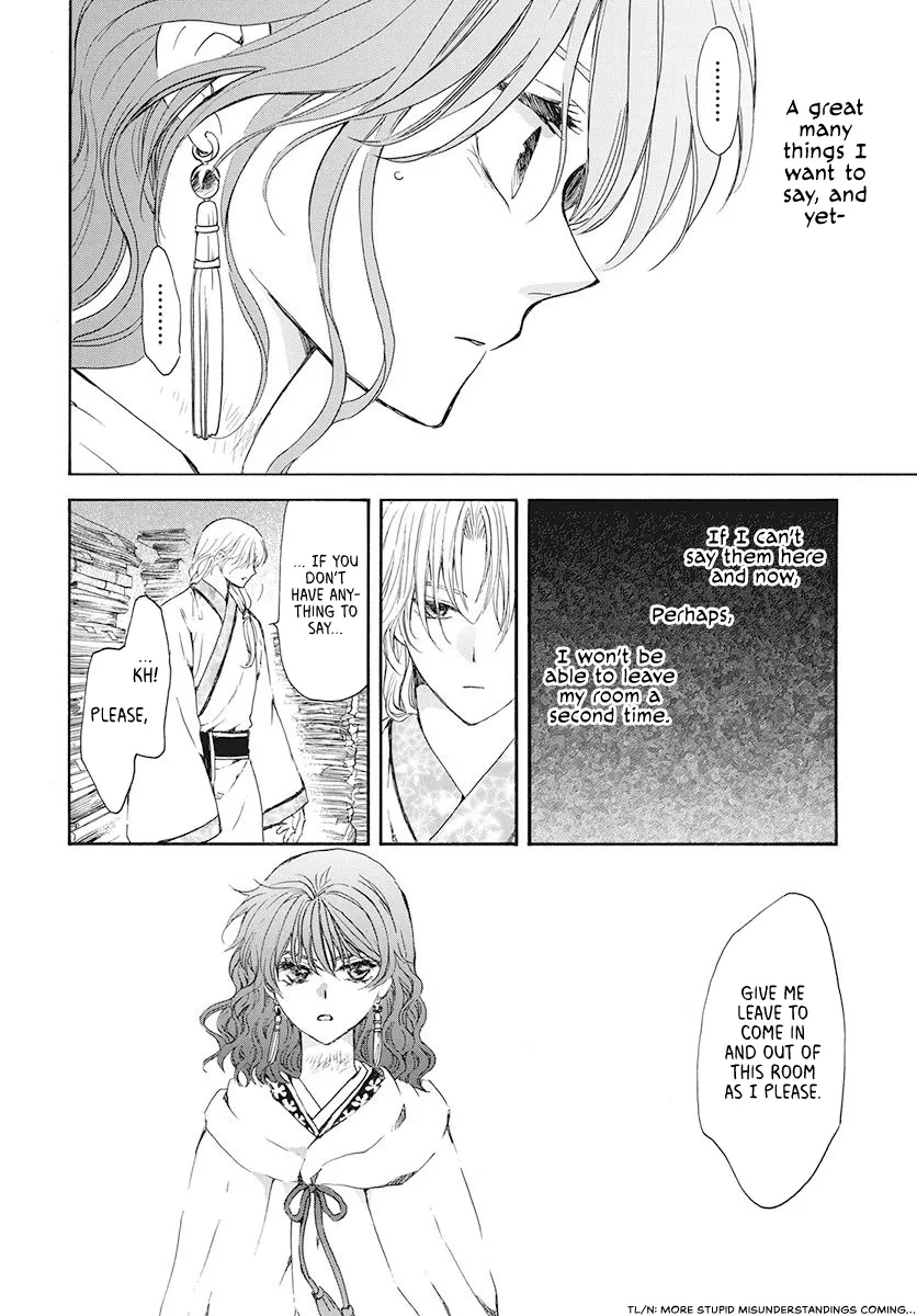 Akatsuki No Yona - Page 17