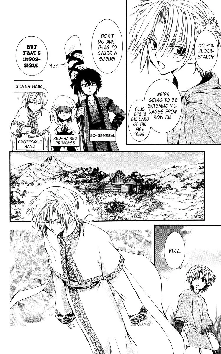 Akatsuki No Yona - Page 9