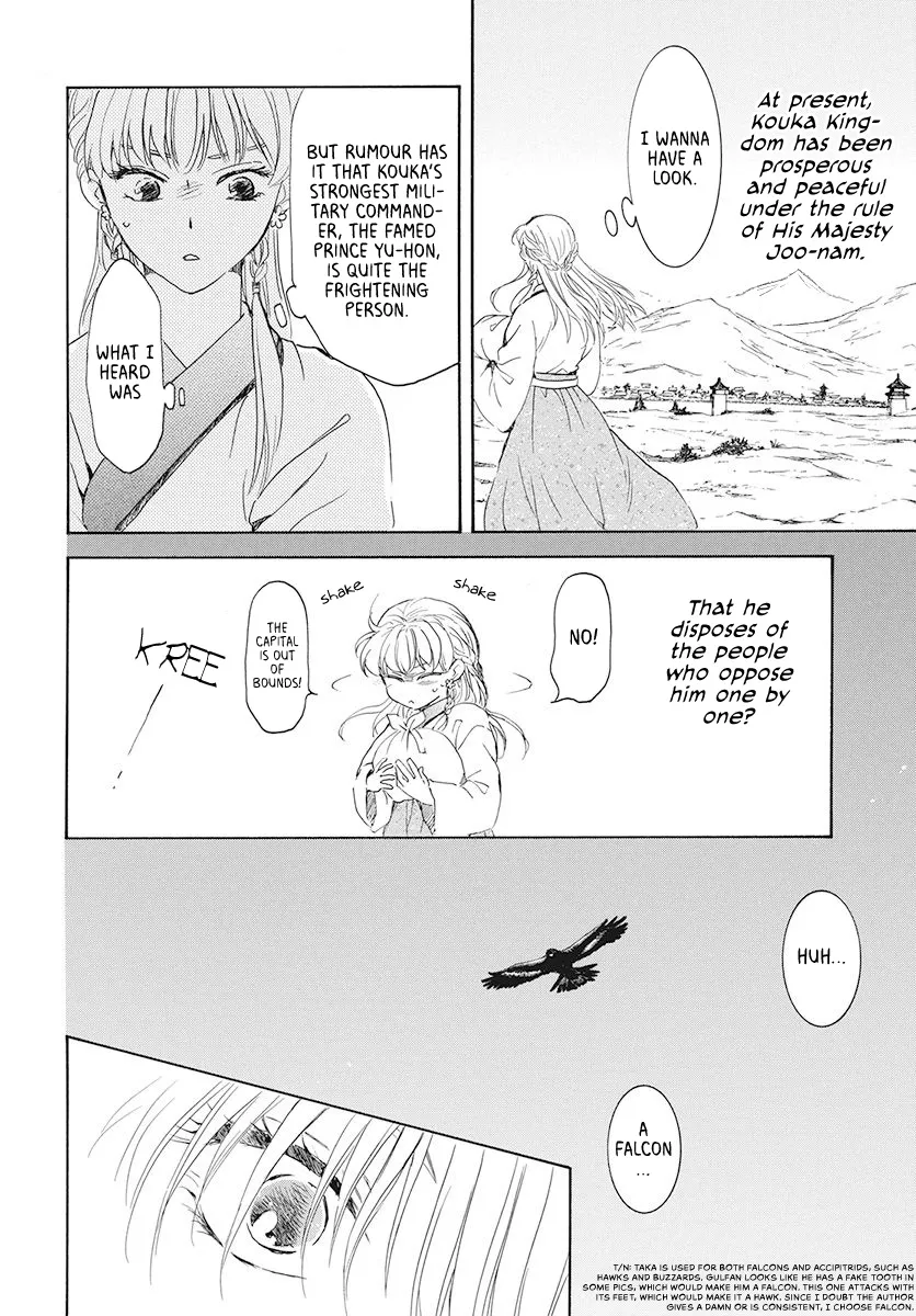 Akatsuki No Yona - Page 15