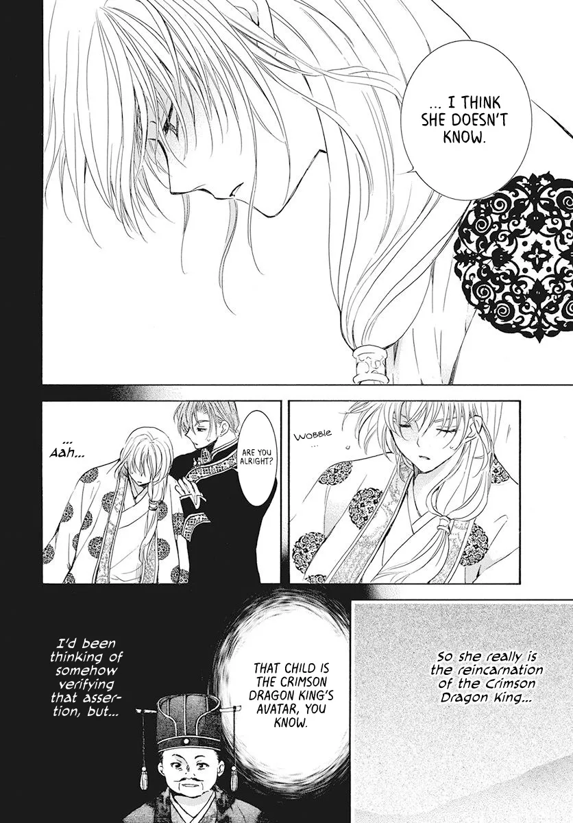 Akatsuki No Yona - Page 4