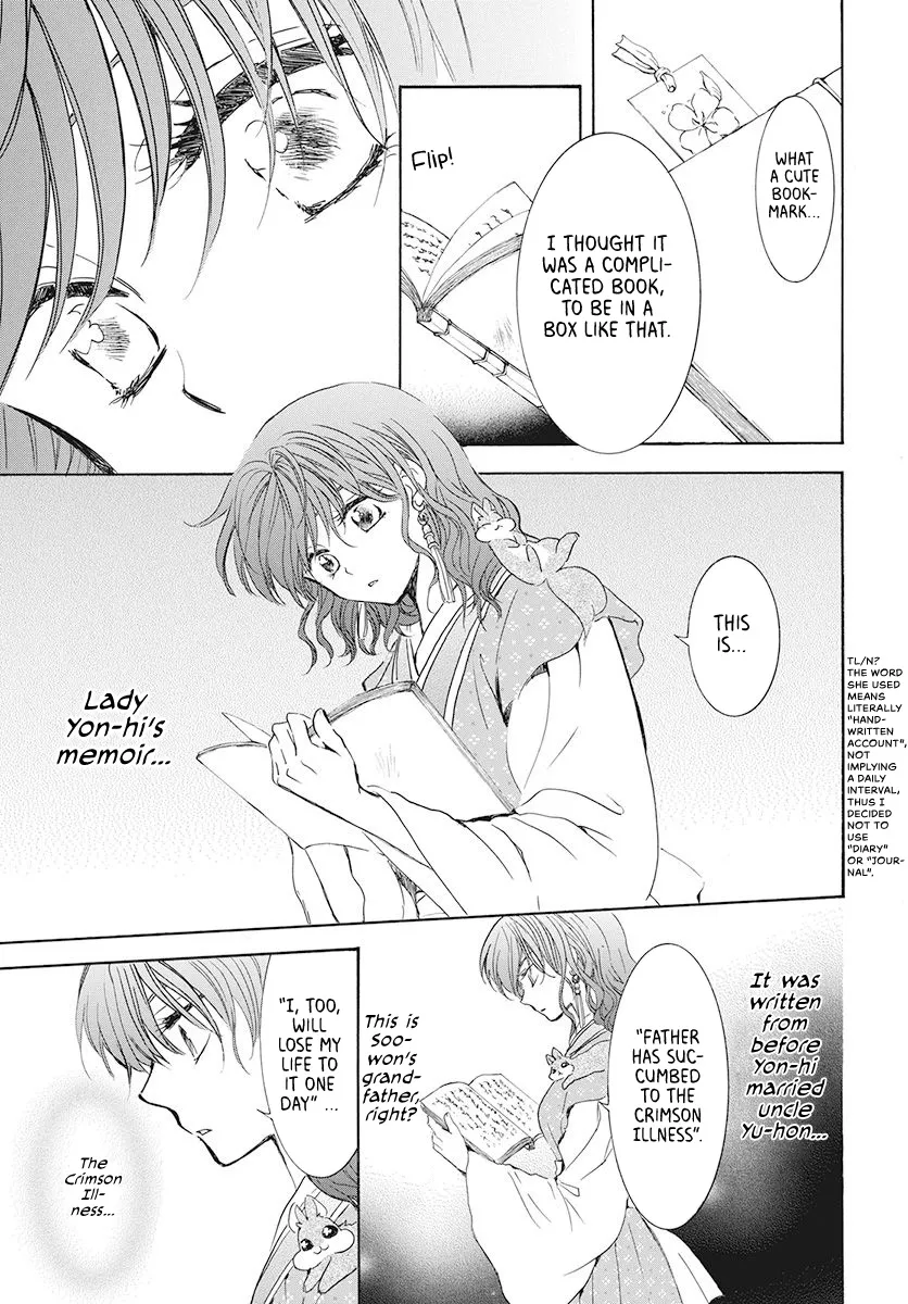 Akatsuki No Yona - Page 7