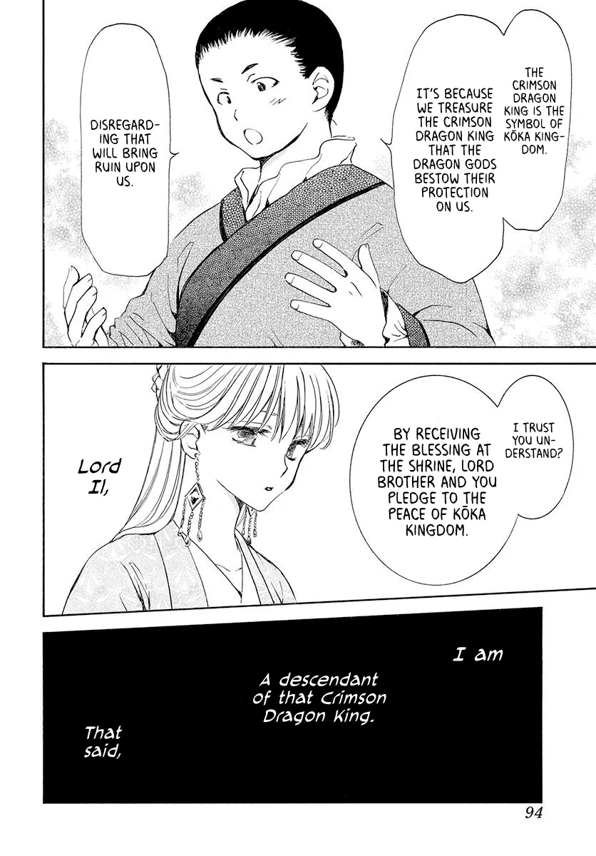 Akatsuki No Yona - Page 15