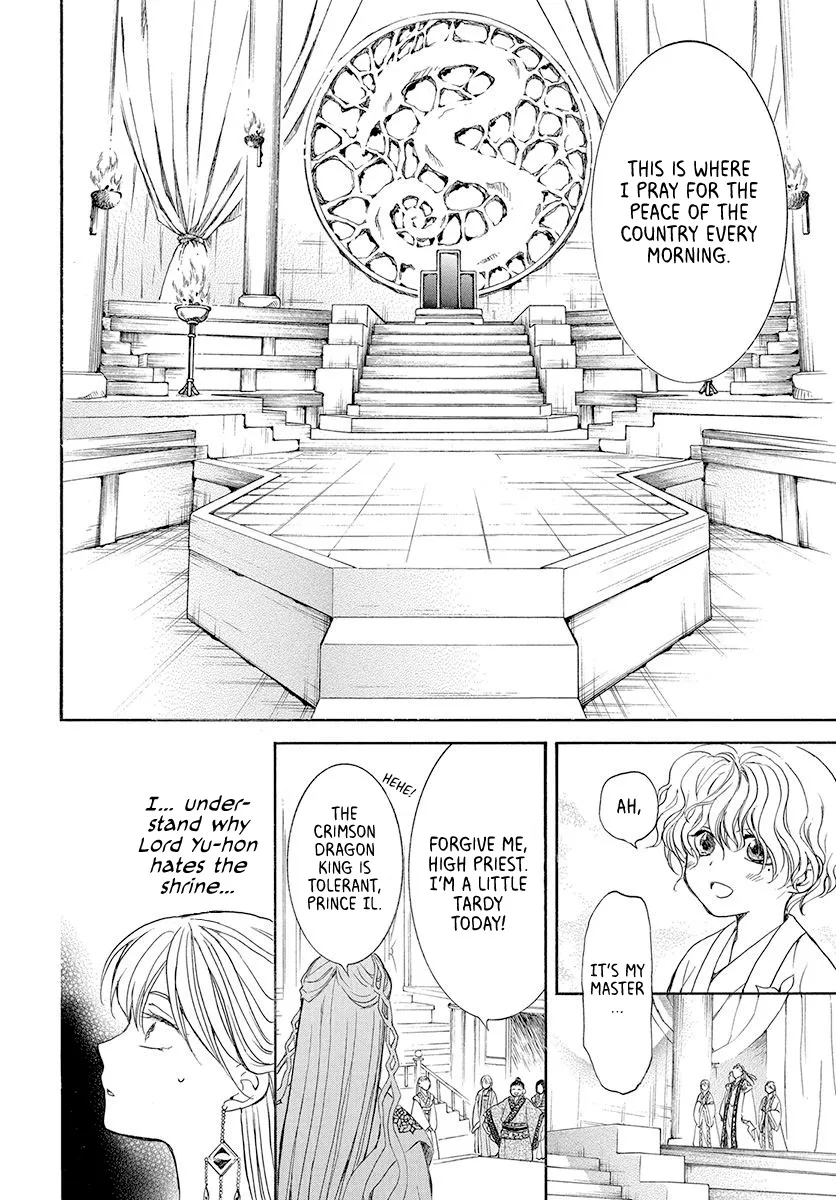 Akatsuki No Yona - Page 19