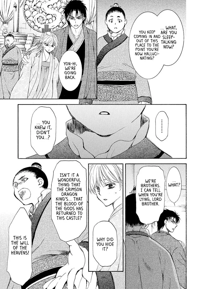 Akatsuki No Yona - Page 26