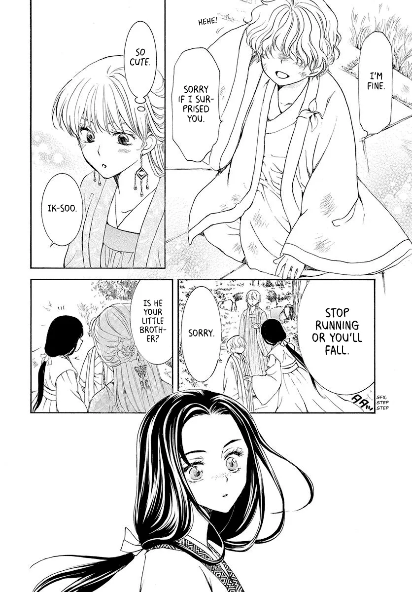 Akatsuki No Yona - Page 9