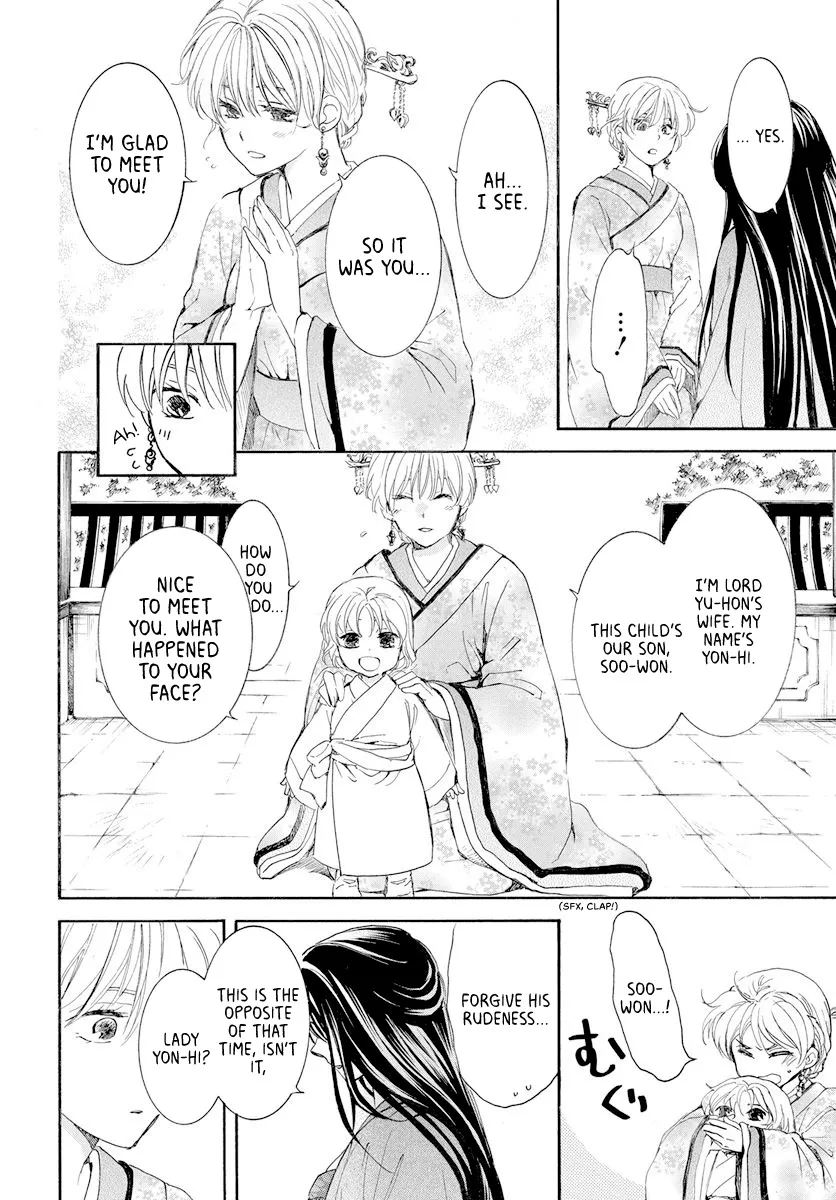 Akatsuki No Yona - Page 25