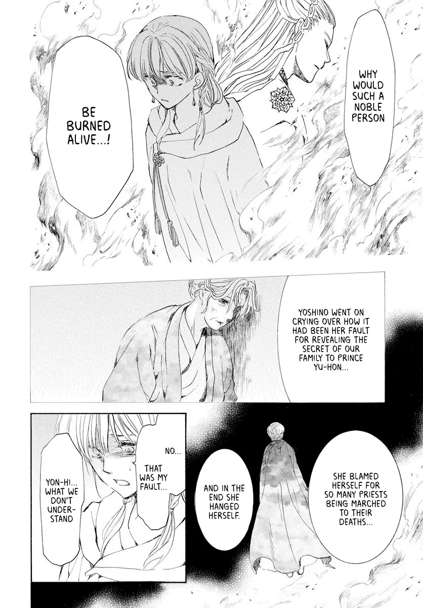 Akatsuki No Yona - Page 9