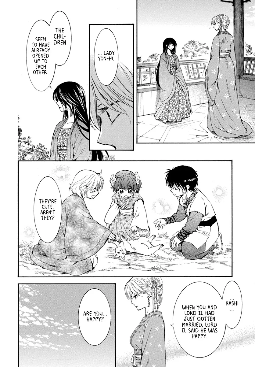 Akatsuki No Yona - Page 17