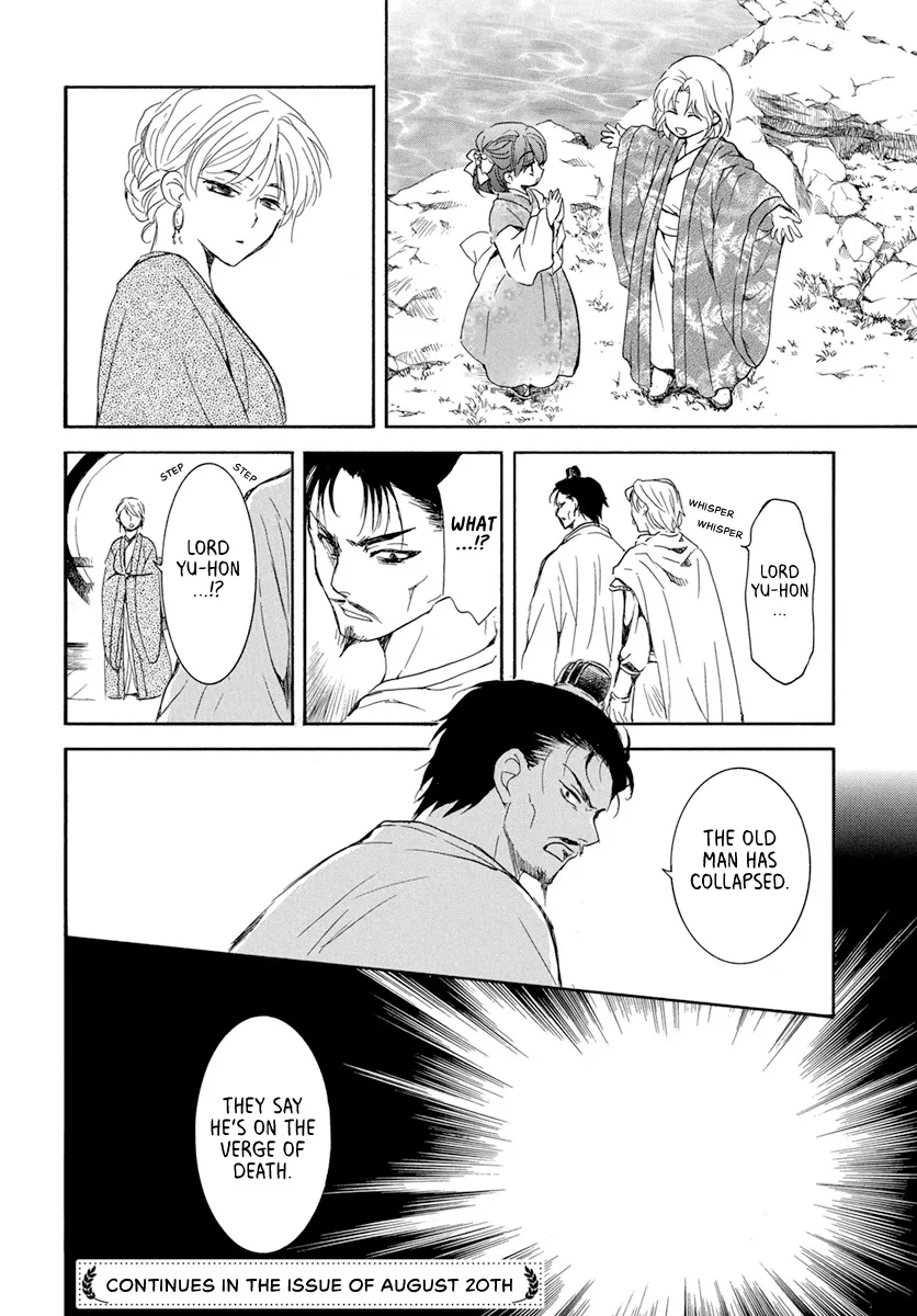 Akatsuki No Yona - Page 29